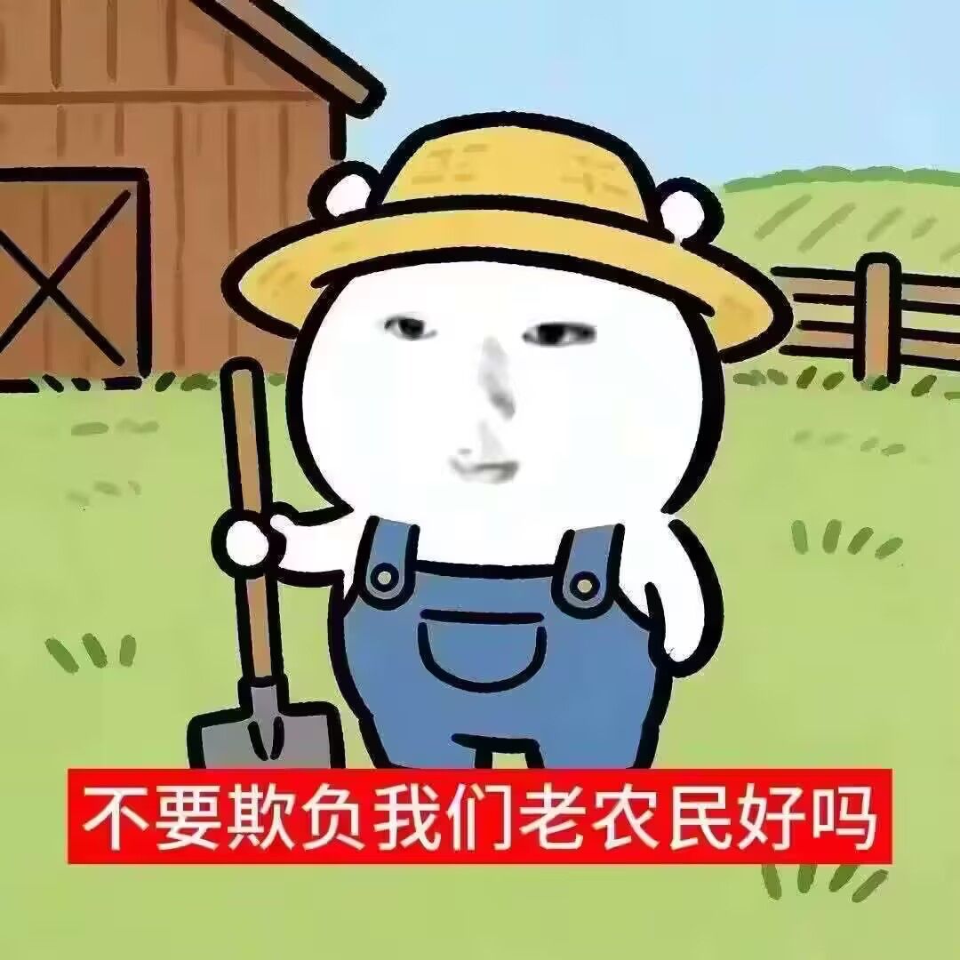 安公