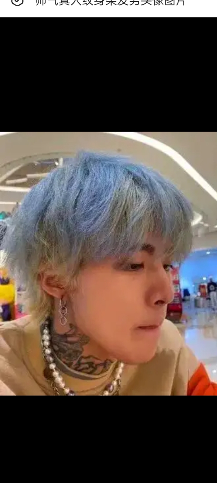 花a