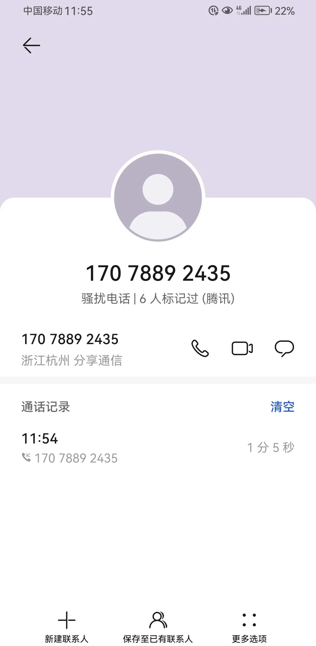 ea39e809ad4b6d7a08be1f21d03365146f85743155c7778ada5ac7cc904778cc.0.JPEG