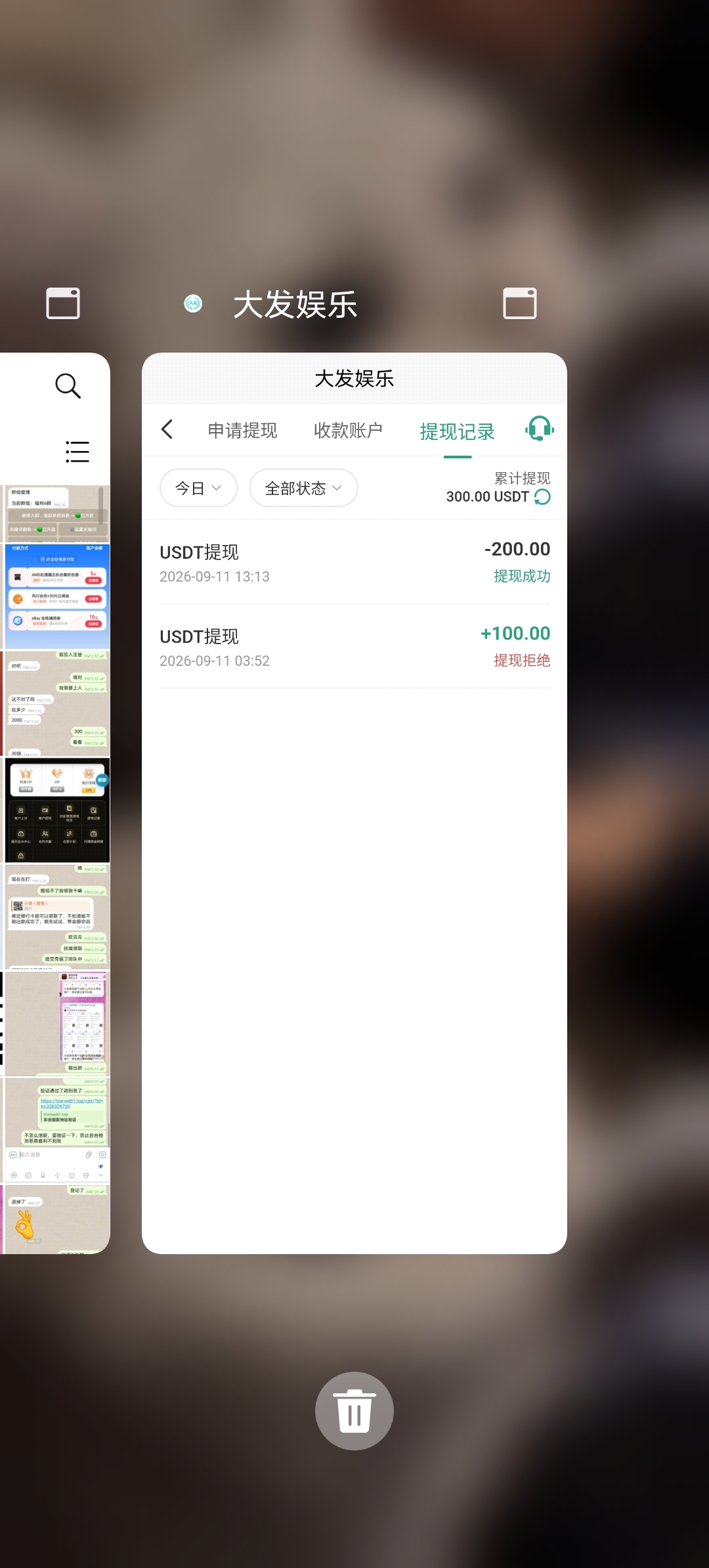 Screenshot_20261013_091454.jpg