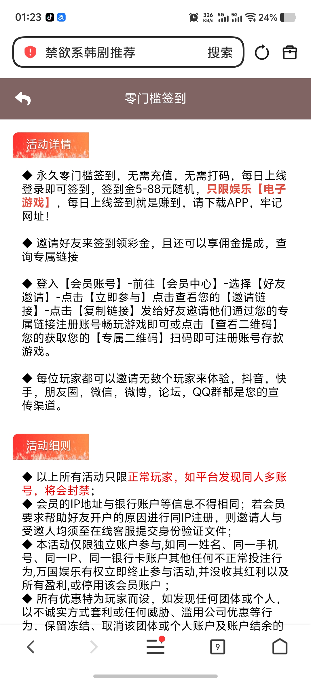 Screenshot_20261016_012357.jpg